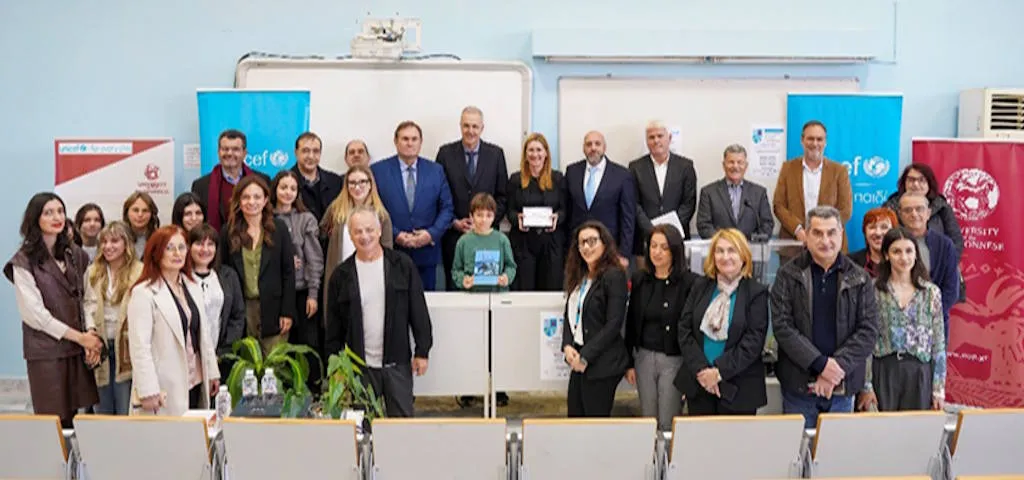 Eunicef